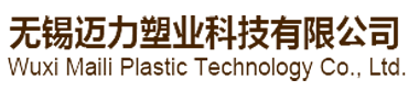 江陰市振南機械有限公司